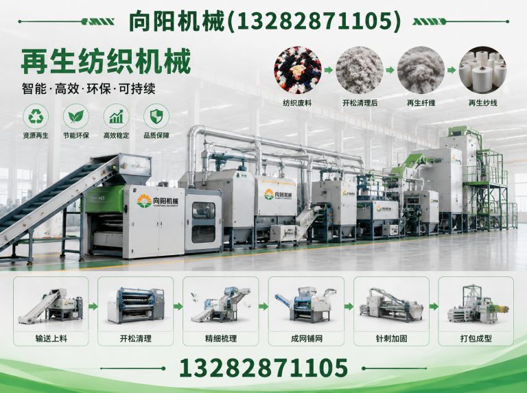 桂林纱线开松设备展示图