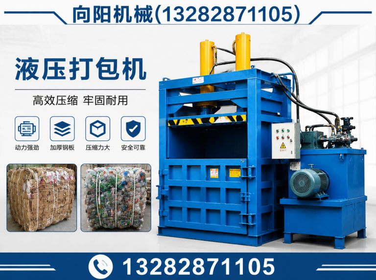桂林再生纺织机械展示图