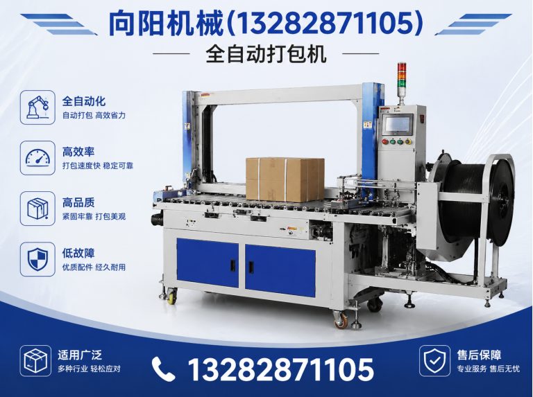 桂林向阳机械展示图